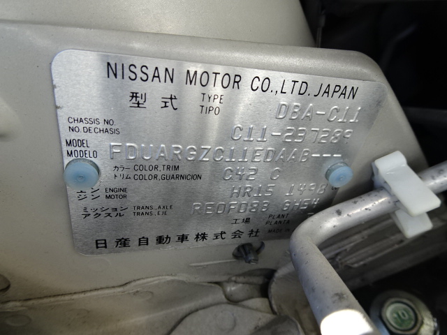 nissan tiida vin number location